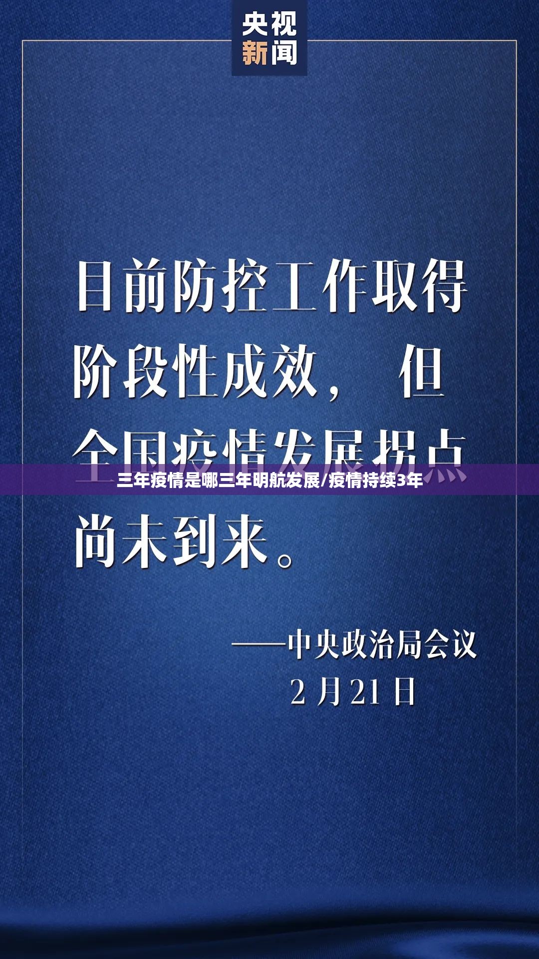 推荐一款鑫耀互娱到底能不能开挂@太坑了真的有挂