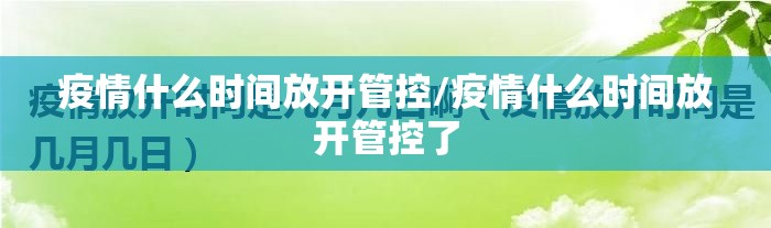 重磅.来袭即赢互动开挂教程步骤果然有挂