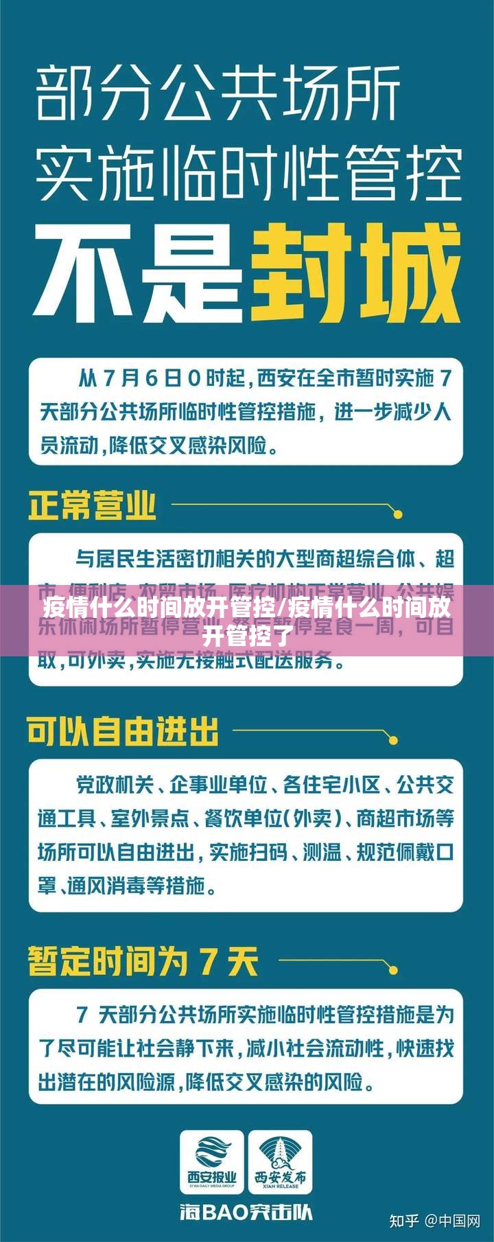 推荐一款竞技馆有没有辅助 √其实是有挂 推荐一款竞技馆有没有辅助 √其实是有挂
