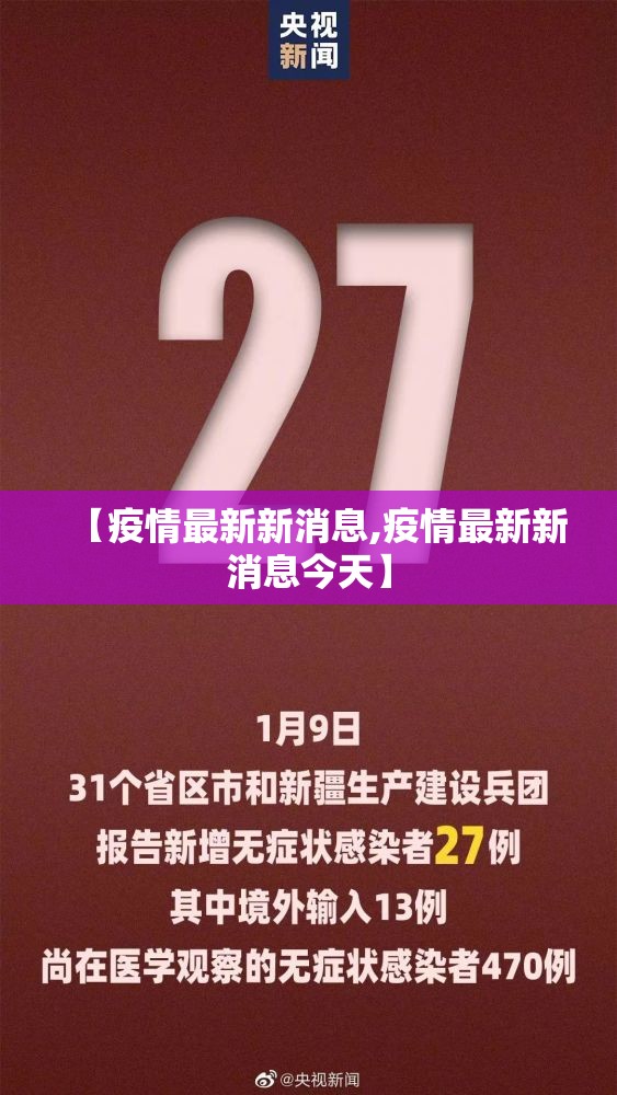 重磅.来袭安喜真的可以开挂真的有挂(确实有挂)