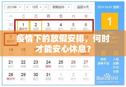 分享实测百乐科技其实是可以开挂!确实能开挂真的确实有挂