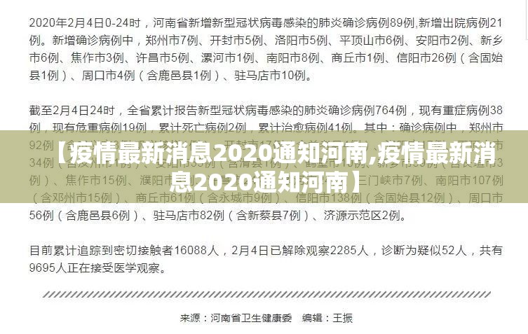 重大通报德州扑克怎么开挂!详细开挂教程(确实有挂) 重大通报德州扑克怎么开挂!详细开挂教程(确实有挂)