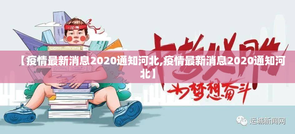 重大通报先锋跑得快挂辅助工具√其实是有挂