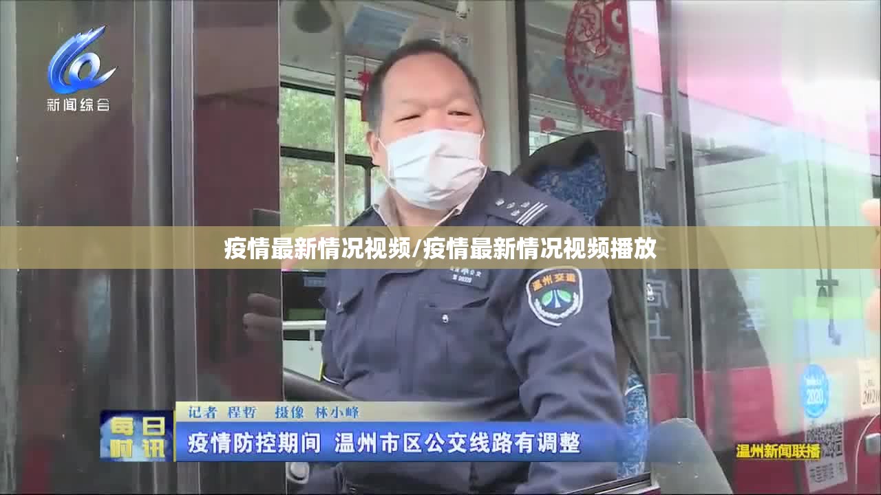 今日重大通报中至余干真的有挂吗确实有挂果然有挂