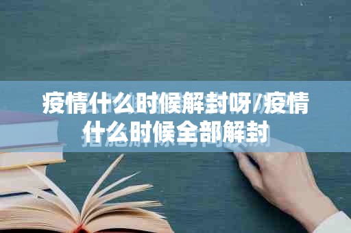 重大通报拱趴大菠萝有没有挂!其实确实有挂