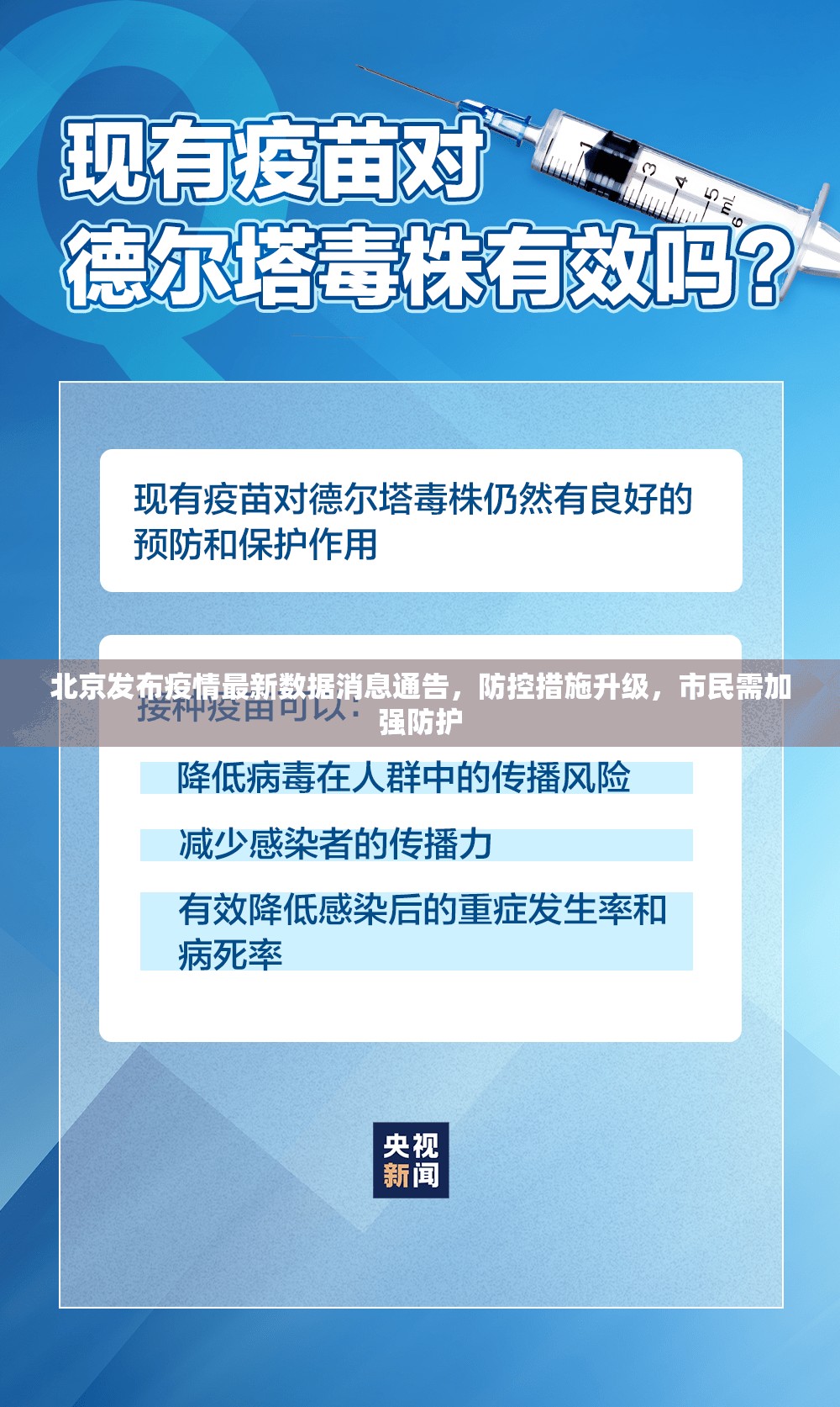 重大通报聚贤真的确实有挂其实确实有挂