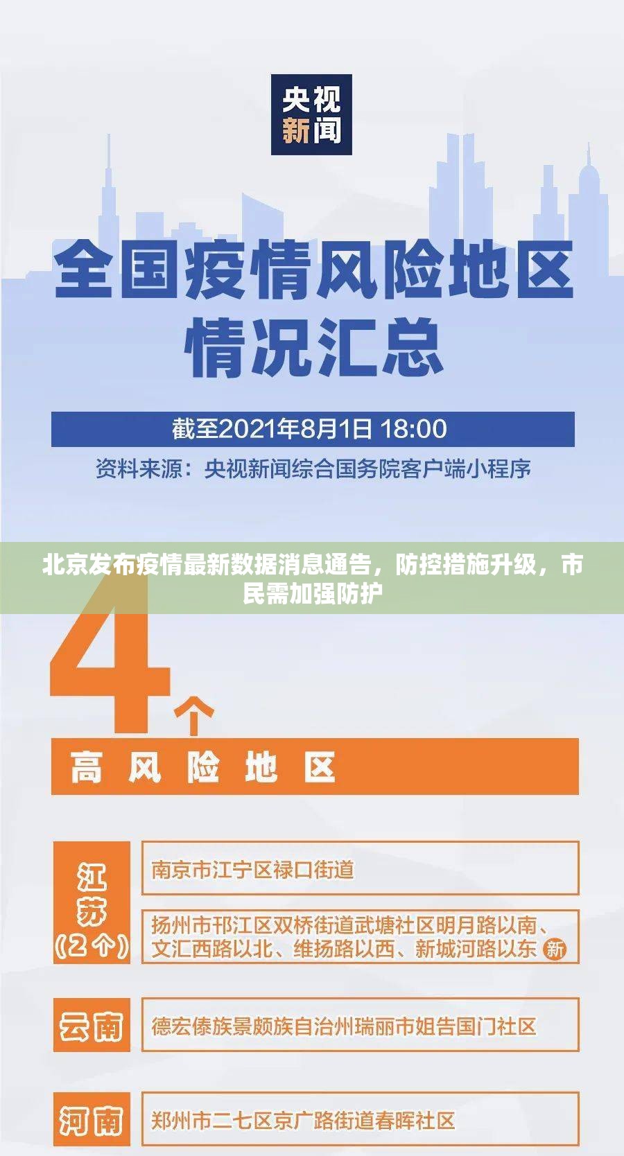 分享实测德州牛仔开挂透视辅助软件其实真的确实有挂 分享实测德州牛仔开挂透视辅助软件其实真的确实有挂