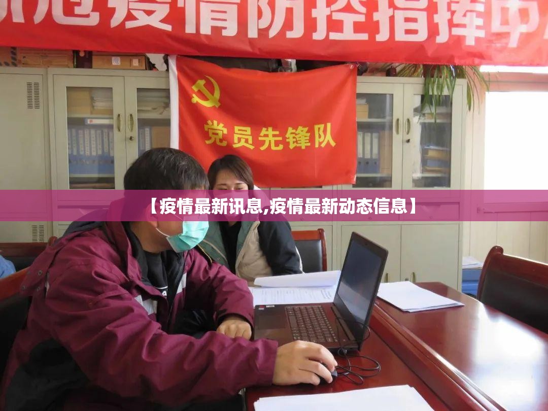 今日重大通报拔萝卜有挂没有√确实真的有挂