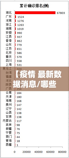 今日重大通报新八戒真的确实可以开挂√必胜开挂神器