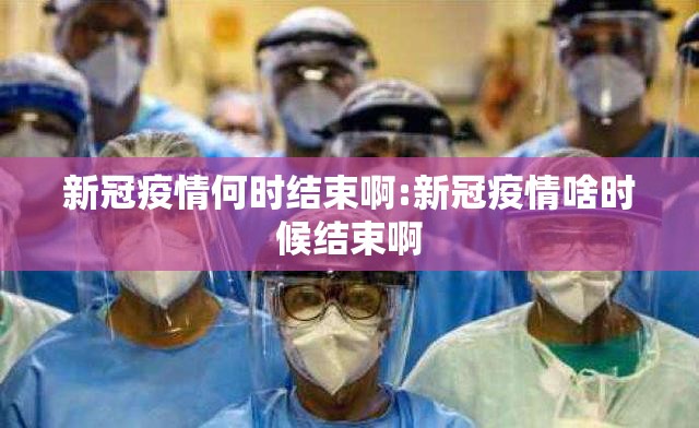 今日重大通报真人竞技有开挂辅助软件吗分享真的有挂给你