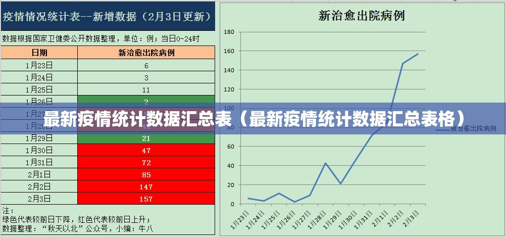 今日重大通报荔枝竞技开挂神器!详细开挂教程真的确实有挂 今日重大通报荔枝竞技开挂神器!详细开挂教程真的确实有挂