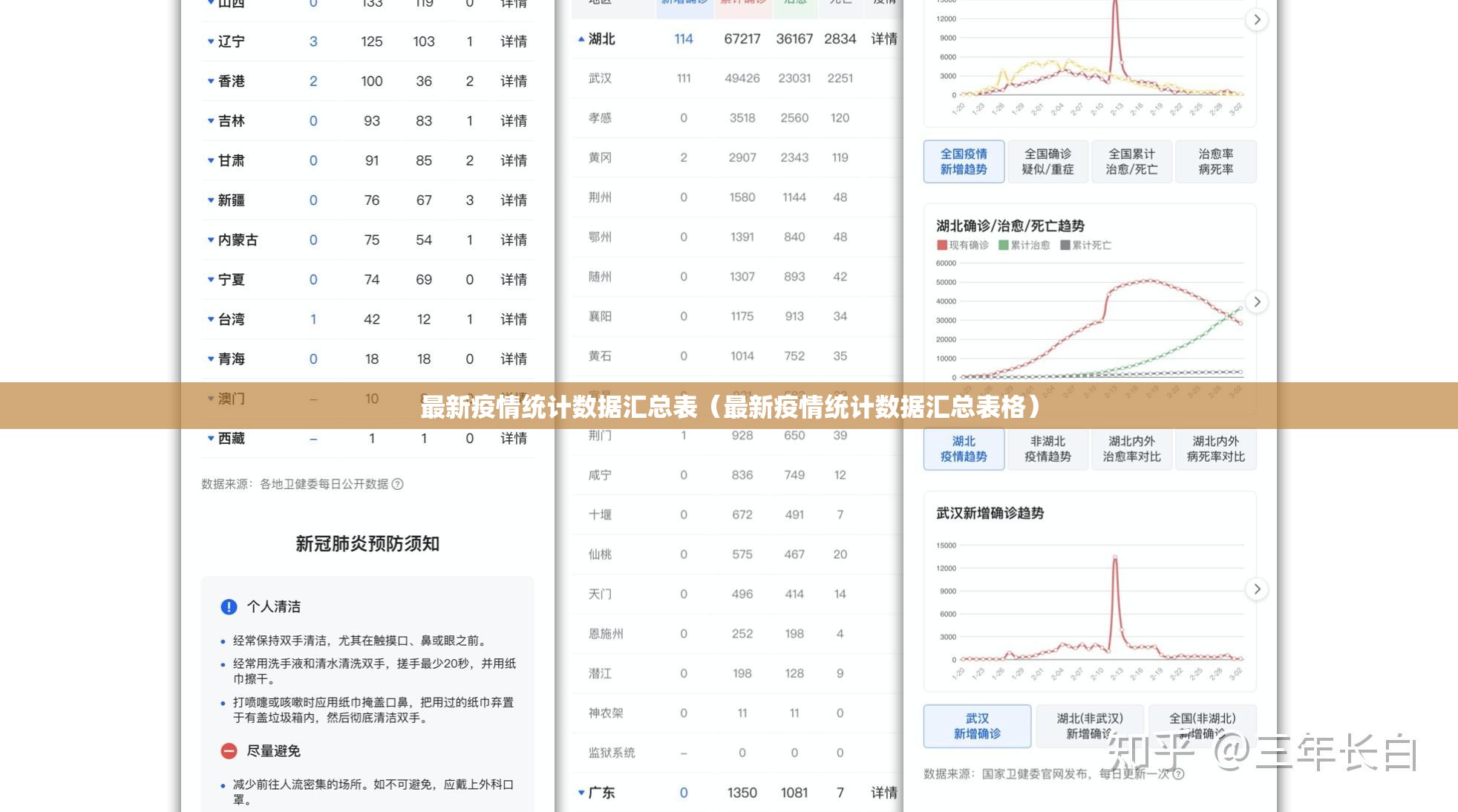今日重大通报荔枝竞技开挂神器!详细开挂教程真的确实有挂 今日重大通报荔枝竞技开挂神器!详细开挂教程真的确实有挂