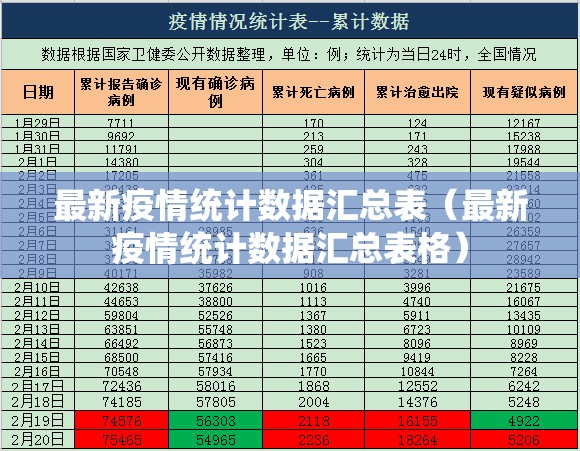 推荐一款新八戒挂!详细开挂教程2025(果然有挂) 推荐一款新八戒挂!详细开挂教程2025(果然有挂)