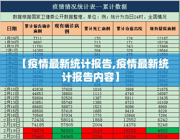 推荐一款新八戒挂!详细开挂教程2025(果然有挂) 推荐一款新八戒挂!详细开挂教程2025(果然有挂)