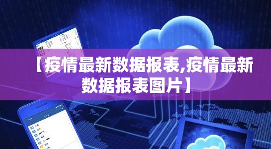 今日重大通报中至九江其实真的确实有挂√必胜开挂神器