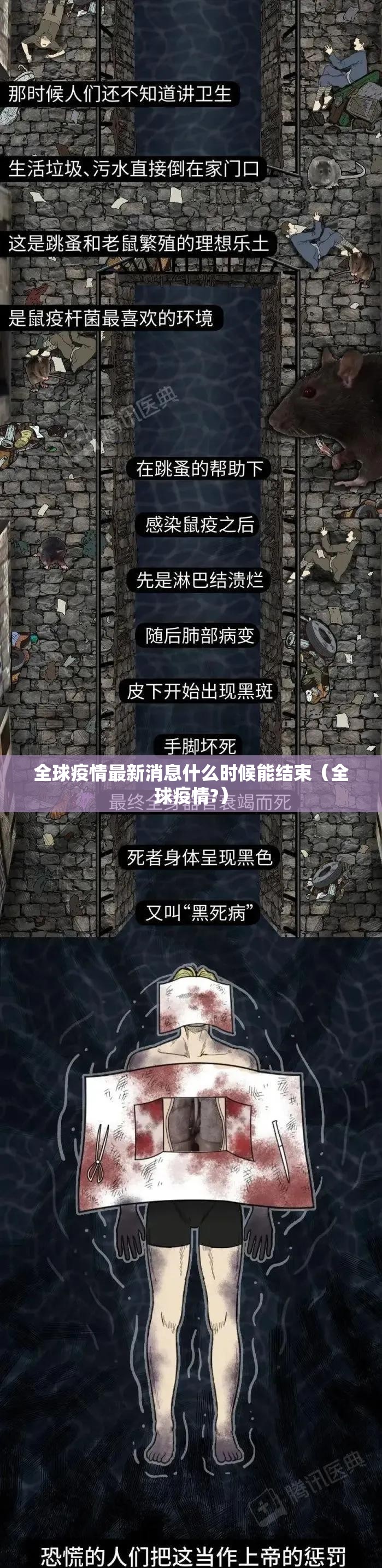 重大通报捞腌菜究竟是不是有挂吗分享真的有挂给你