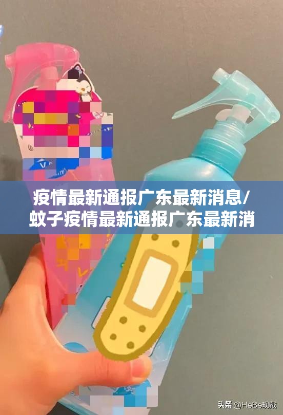 郑州封城最新通知（郑州封城最新通知今天）