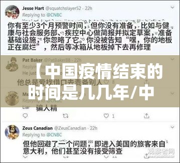 重磅.来袭波特互娱其实是有挂的实测确实有挂