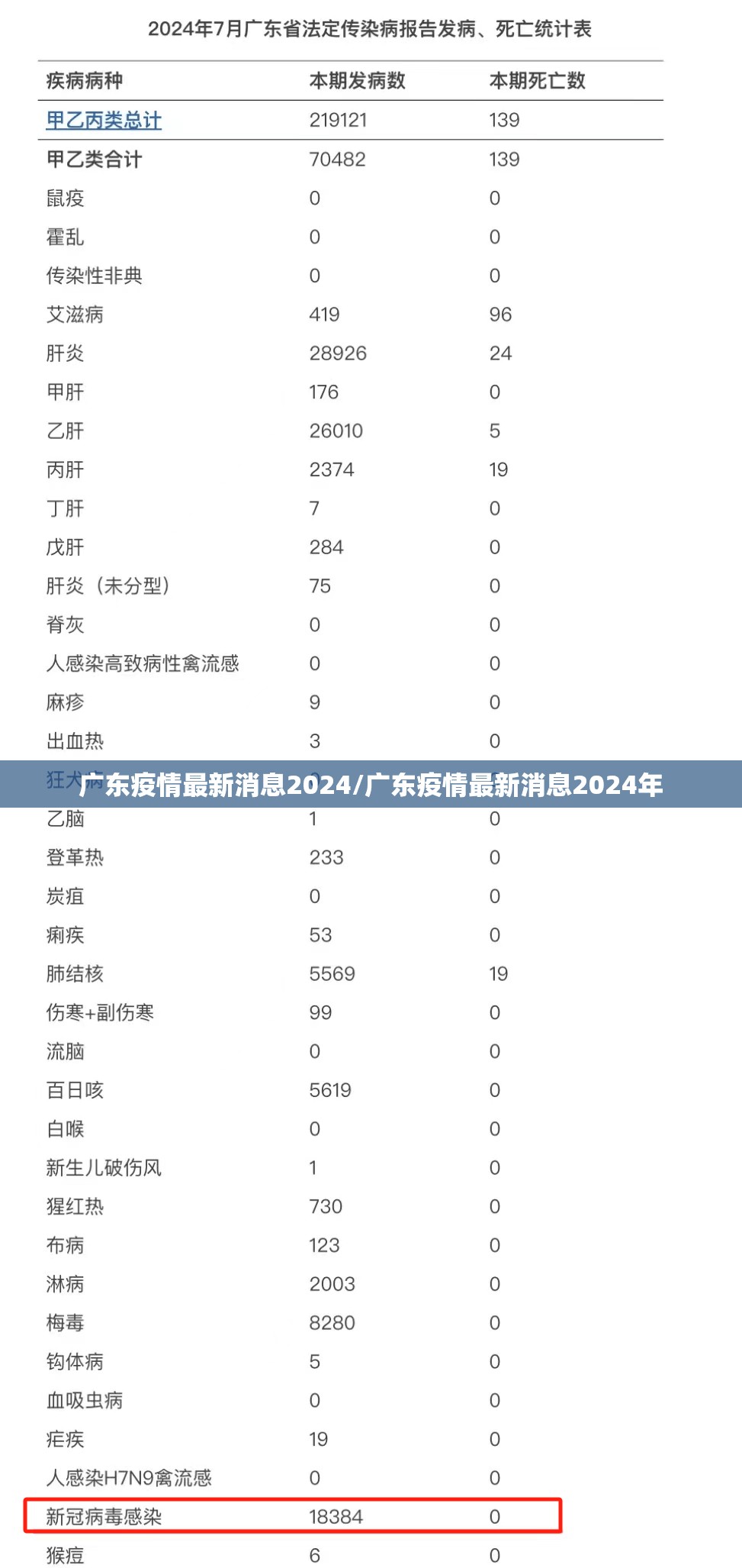 推荐一款财神V5.0天天微友到底有没有挂吗√必胜开挂神器