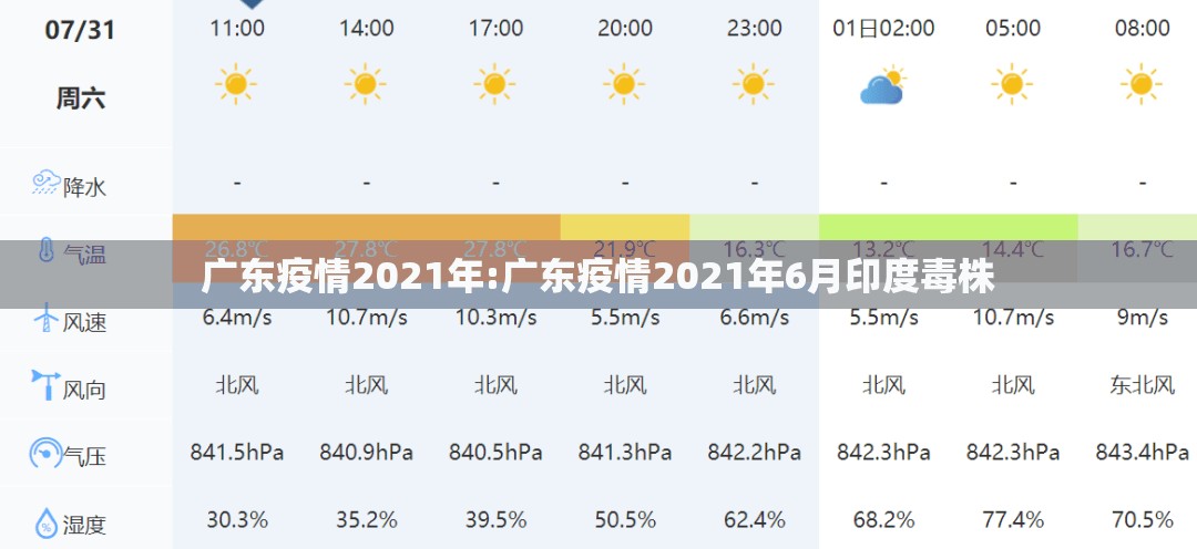 推荐一款琼雀海南麻将真的确实有挂√其实是有挂 推荐一款琼雀海南麻将真的确实有挂√其实是有挂