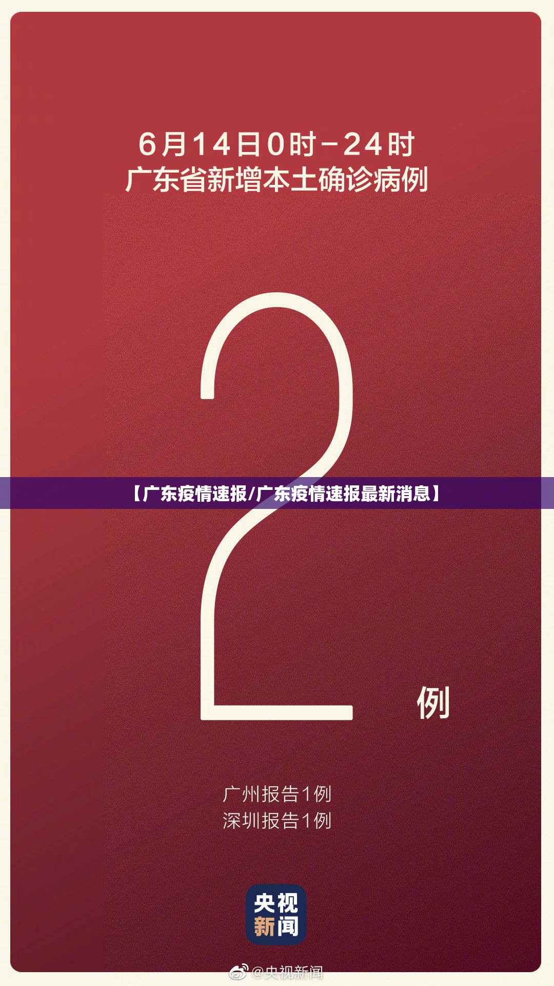 推荐一款东游牌九有没有挂,确实有挂@太坑了真的有挂 推荐一款东游牌九有没有挂,确实有挂@太坑了真的有挂