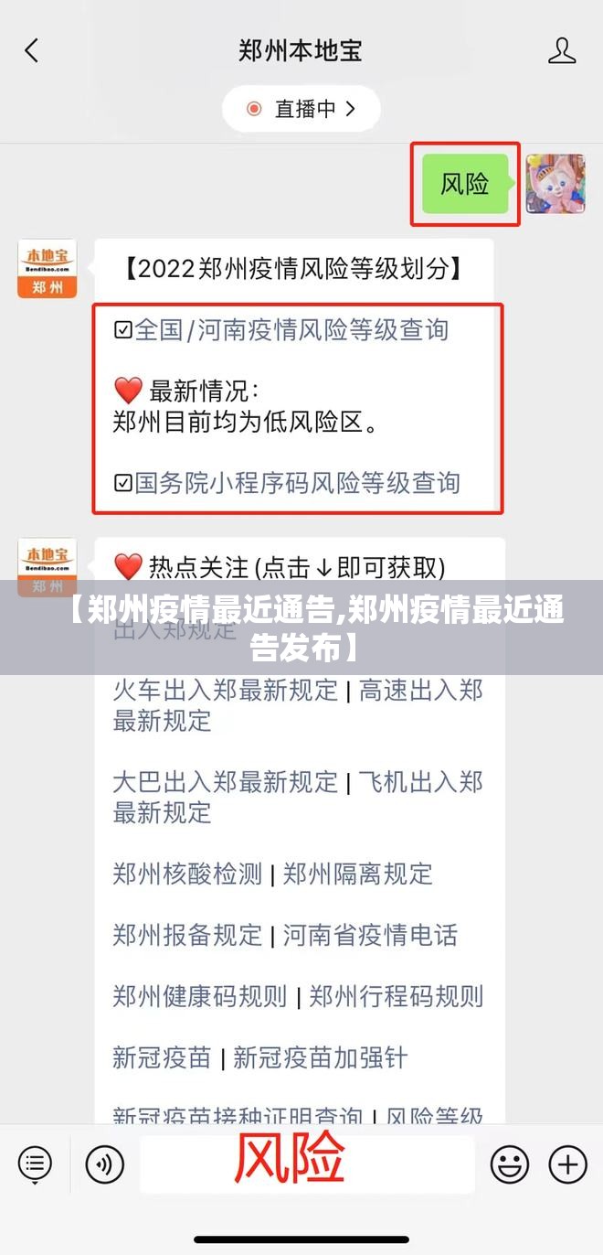 重大通报湘约真的可以开挂真的有挂(原来确实是有挂) 重大通报湘约真的可以开挂真的有挂(原来确实是有挂)