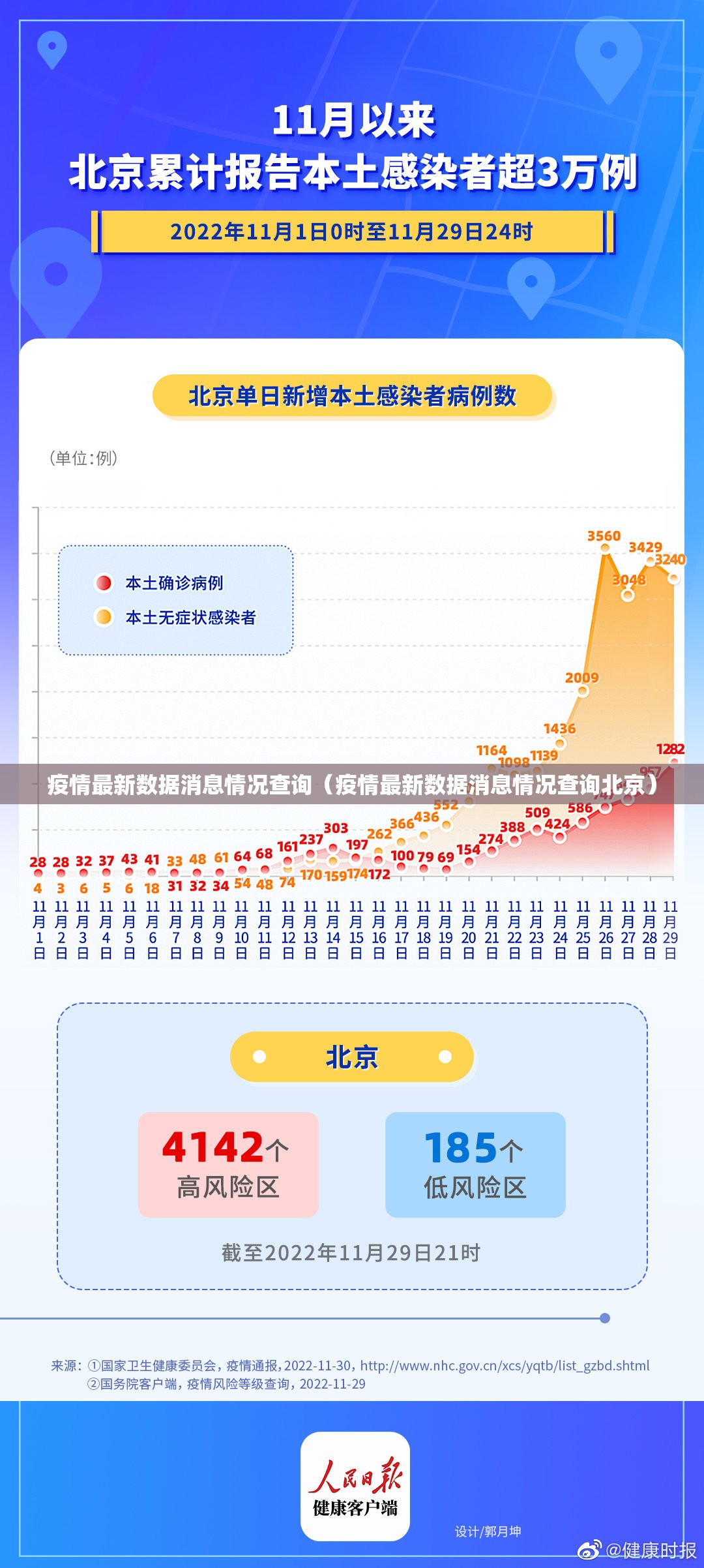 重磅.来袭创乐缘的确有挂确实真的有挂分享真的有挂给你