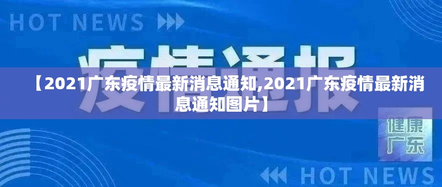推荐一款澳门新萄京有没有透视挂(确实有挂)