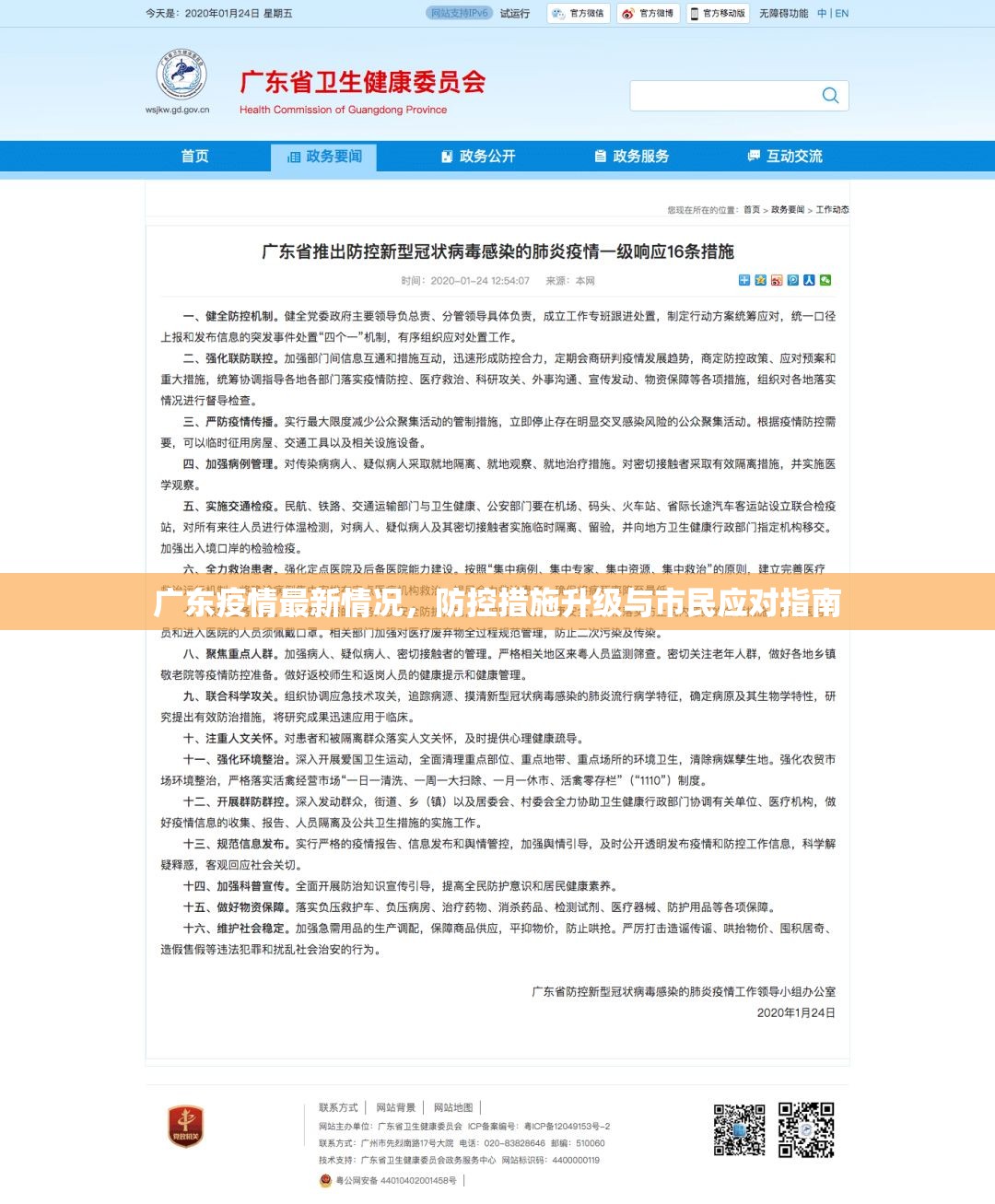 重大通报微乐保皇如何开挂！详细开挂教程(原来确实是有挂)