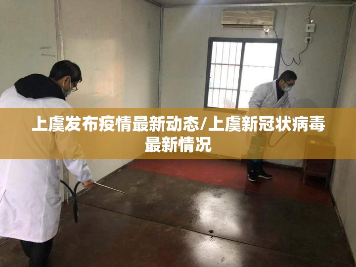 推荐一款享博棋牌可不可以开挂其实有挂(原来确实是有挂) 推荐一款享博棋牌可不可以开挂其实有挂(原来确实是有挂)