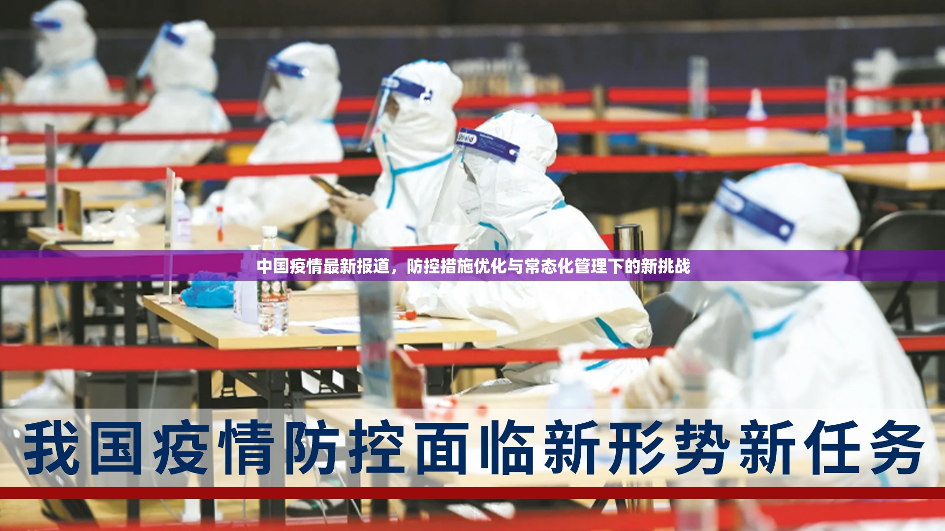 推荐一款聚星的确真的有挂原来真可以开挂