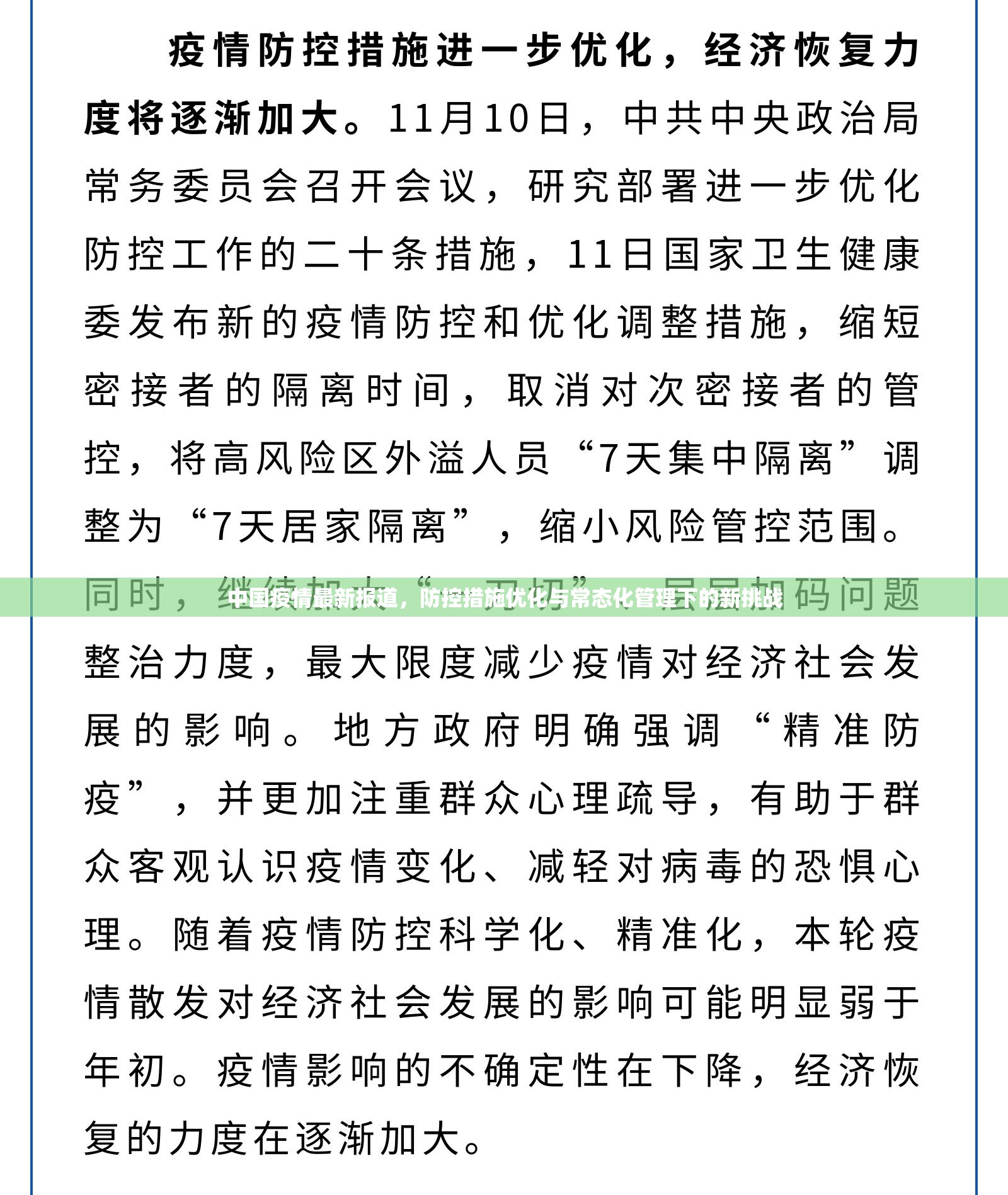 分享实测中至赣牌圈包王老是输真的有挂!确实真的有挂