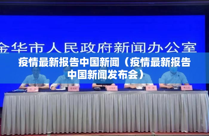 推荐一款娱网皮球开挂下载安装(确实有挂)
