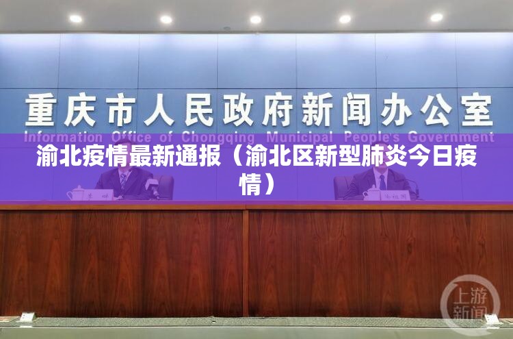 重大通报欢乐龙城2怎么开挂!详细开挂教程实测确实有挂 重大通报欢乐龙城2怎么开挂!详细开挂教程实测确实有挂