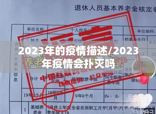 分享实测开心在线wz怎么装挂确实真的有挂
