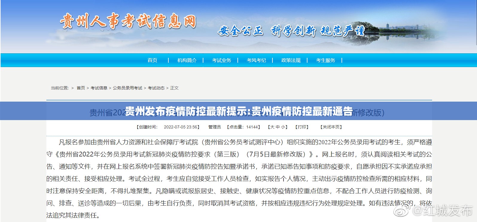 重大通报三晋休闲究竟有没有挂!2025（果然有挂）