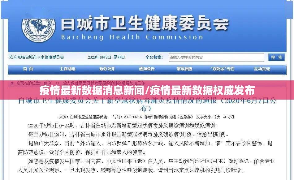 今日重大通报八喜休闲外卦神器是真的吗(原来确实是有挂)