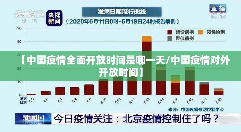 分享实测涡阳茶馆必赢神器2025（果然有挂）