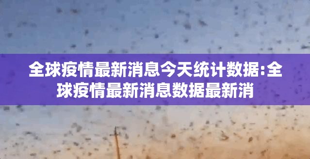 今日重大通报哈局八张确实是有挂2025(果然有挂) 今日重大通报哈局八张确实是有挂2025(果然有挂)