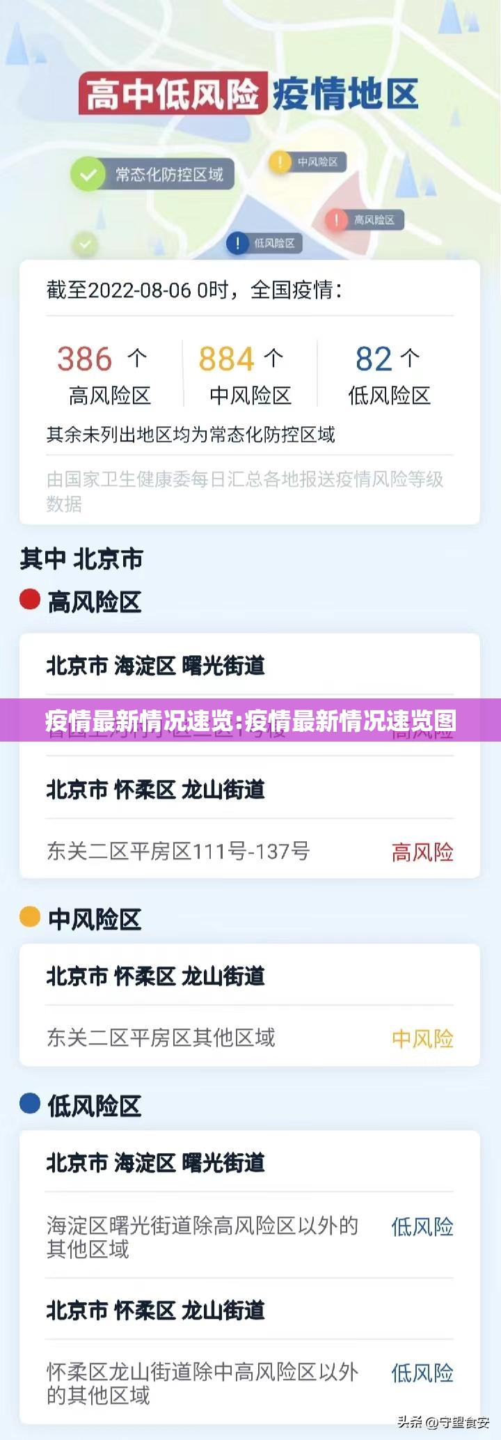 分享实测招财猫可以开挂,真的有挂其实真的确实有挂 分享实测招财猫可以开挂,真的有挂其实真的确实有挂