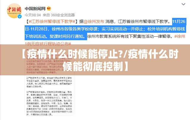 重磅.来袭传送屋到底有没有透视挂2025（果然有挂）