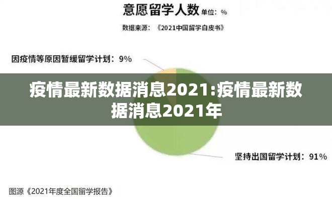 今日重大通报 蜜蜂历险究竟是不是有挂2025（果然有挂）