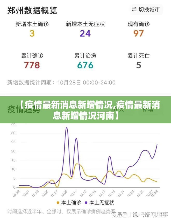 今日重大通报多乐够级透视辅助挂开挂神器