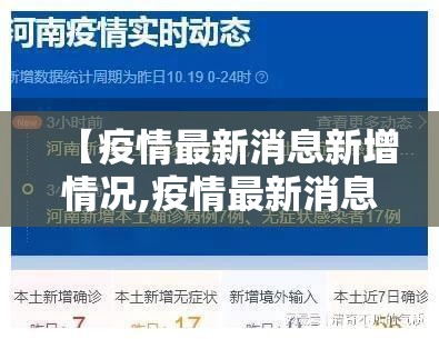 今日重大通报中至赣牌圈包王可以装挂的√其实是有挂
