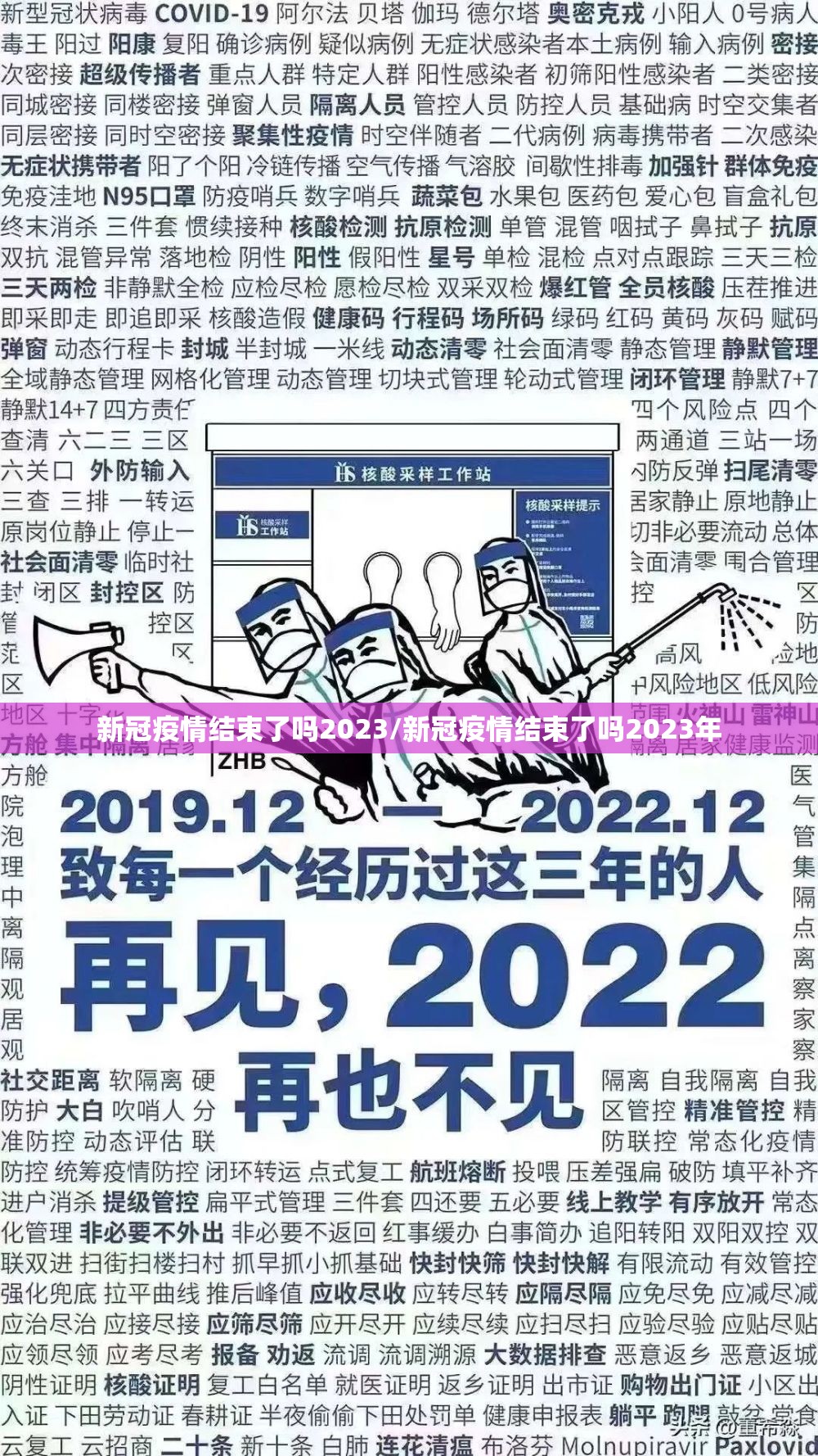 分享实测悟空竞技麻将辅助软件开挂神器