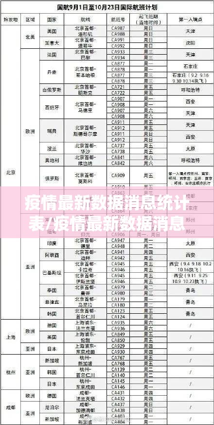 重大通报新卡农怎样开挂其实真的确实有挂