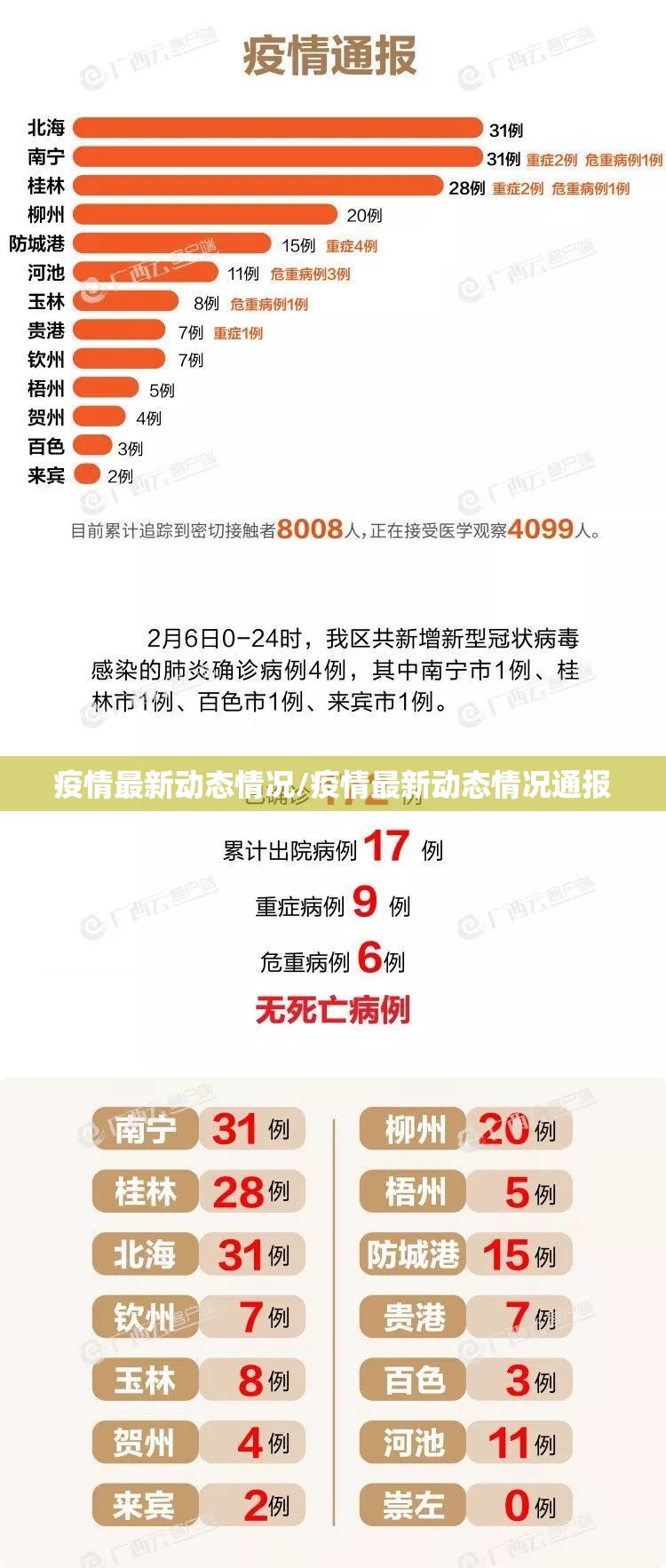 分享实测越乡游麻将软件开挂原来真可以开挂