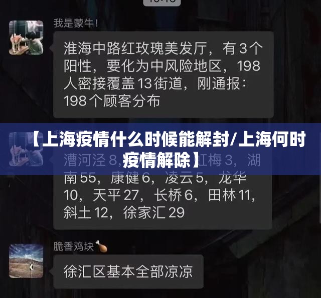 重大通报鸿运茶馆到底能开挂吗其实真的确实有挂