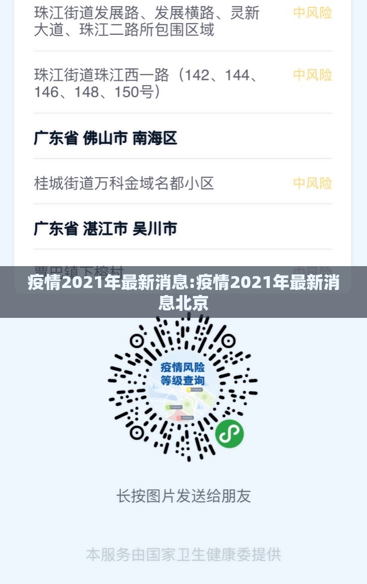 分享实测朋友圈能不能开挂其实有挂-知乎