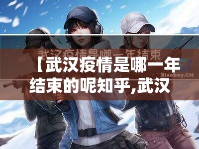 推荐一款途胜真的有挂的确有挂√曝光透视猫腻